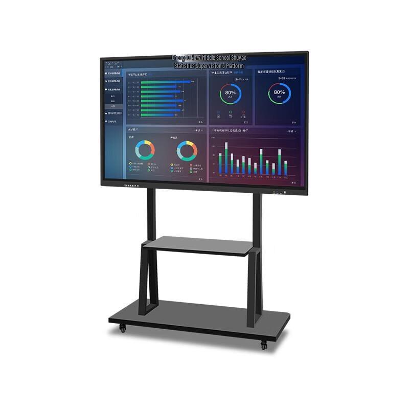 Chu Ding Interactive Smart Display (CN version)