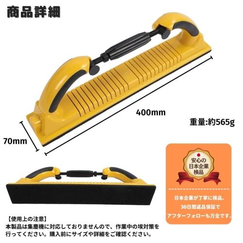 PLEAVIT Putty Grinding Pad, Hand Sanding Block, Sander, File, Sheet Metal, Painting, Woodworking, Polishing