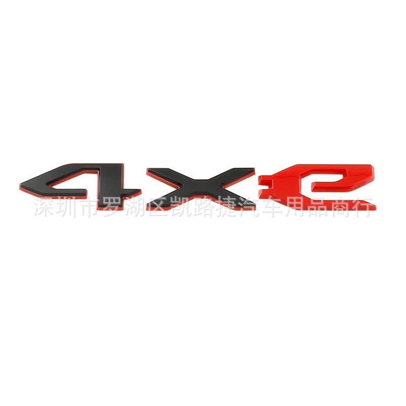 Suitable for the new 4xe car sticker Big Commander Compass four-wheel drive car logo modification sticker