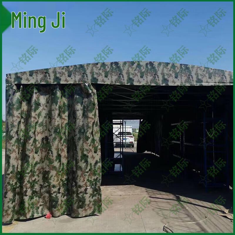 Mingji Outdoor Retractable Carport and Sun Shelter
