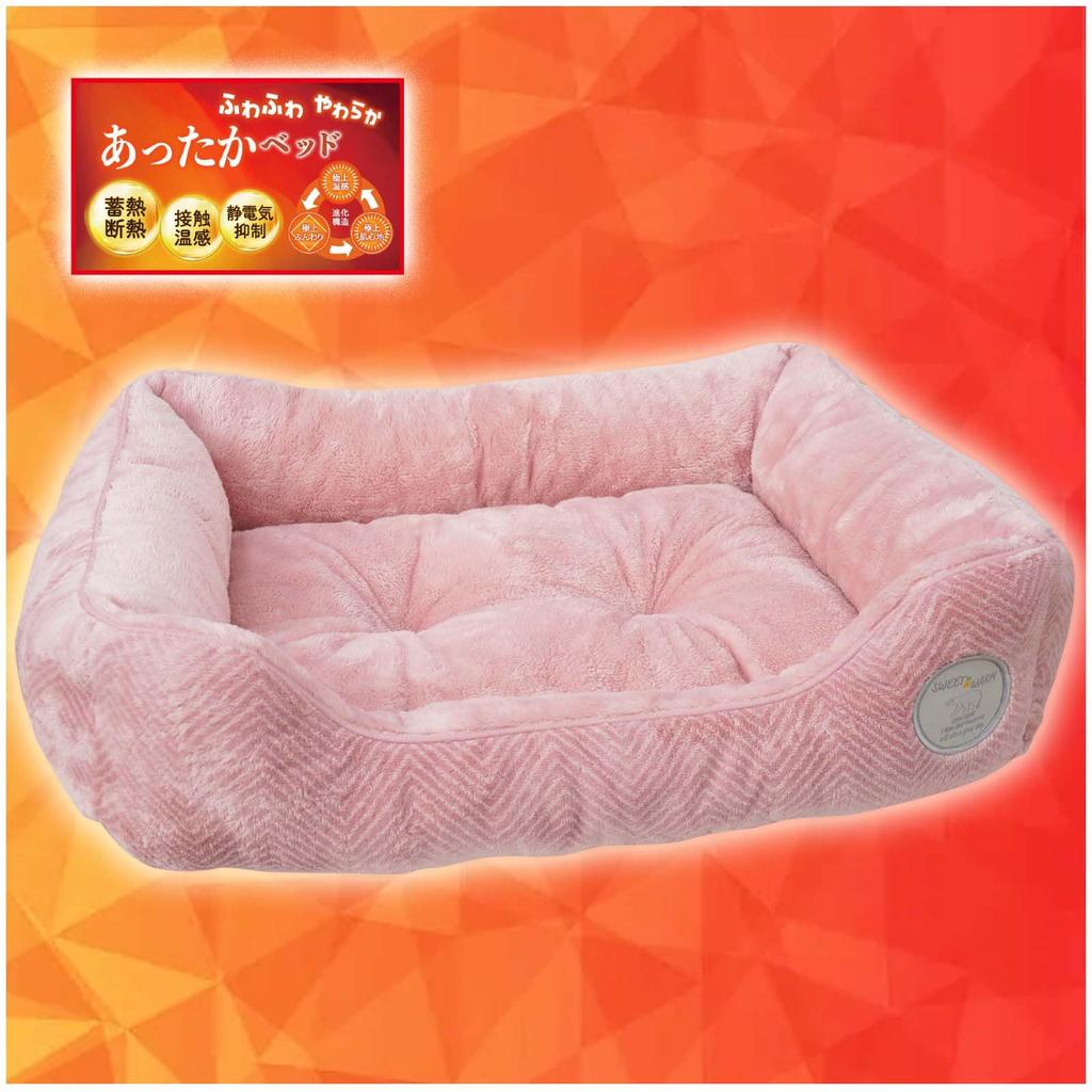 Washable Dog and Cat Bed for Winter Aluminum and Pet Bed for Winter Cats and Cushion Dog Fluffy Pet Sofa with Finish Warm, [Heat-Storing Cotton,