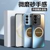 Применимо к чехлу для мобильного телефона vivoS11 e новый Pro автомобильный магнитный присос матовый силиконовый мягкий край всесторонний противоударный чехол