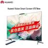 75-inch 4k 240hz smart tv with lingxi remote