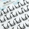 Segmented Individual Cluster Eyelashes Star Tree Glue Free False Eyelashes  Women