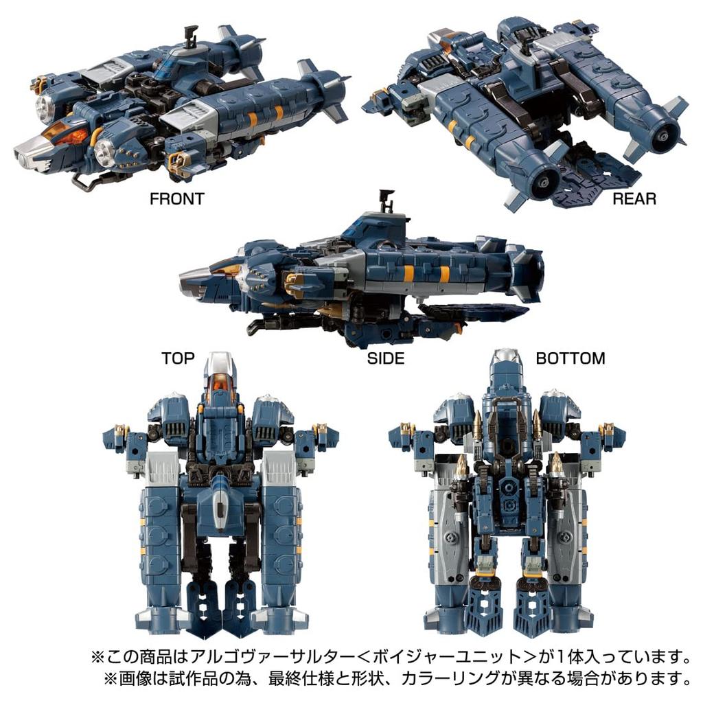 TAKARA TOMY Диаклон Алговерсалтер<Voyager Unit>