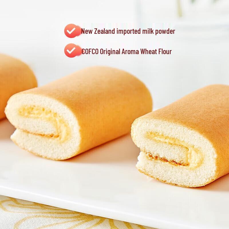 Panpan Swiss Roll