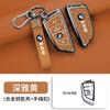 MURF1 Car Key Case Cover For BMW 2 3 5 7 Series 6GT X1 X3 X5X6 F45 F46 G20 G30 G32 G11 G12 F48 F85 G01 F15 F16 F86 Keyless Accessories