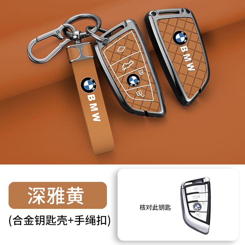 MURF1 Car Key Case Cover For BMW 2 3 5 7 Series 6GT X1 X3 X5X6 F45 F46 G20 G30 G32 G11 G12 F48 F85 G01 F15 F16 F86 Keyless Accessories