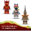 LEGO Ninjago Kai's Dragon Mech Battle Pack Building Toy for Kids Ages 6-9 Educational Block Set