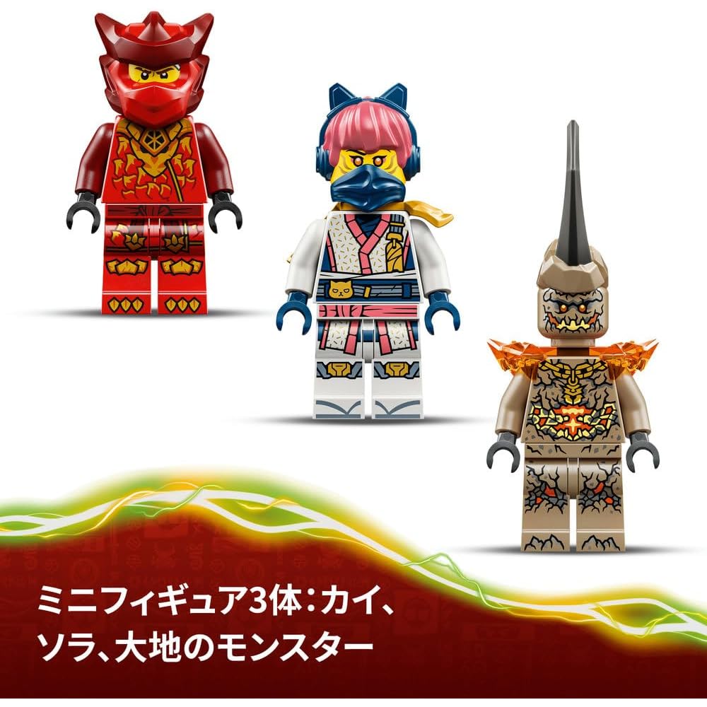 LEGO Ninjago Kai's Dragon Mech Battle Pack Building Toy for Kids Ages 6-9 Educational Block Set