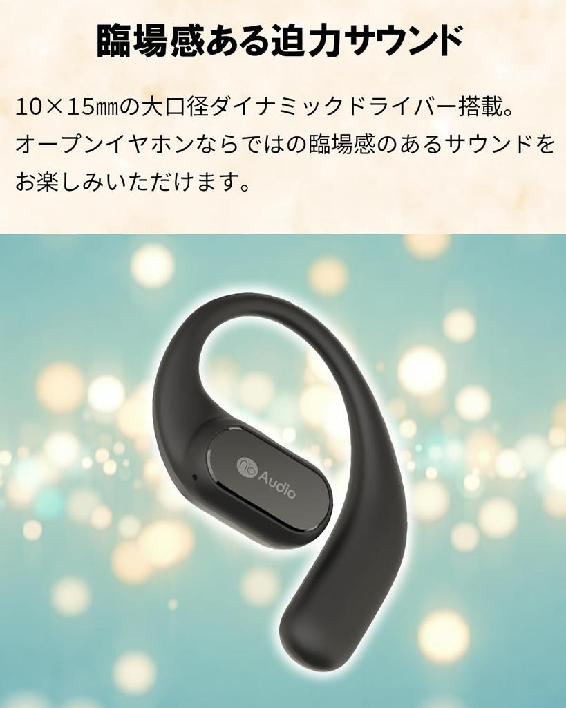 2025 Award Audio Open Ear Type Completely Wireless Earphones That Do Not Block Your Ear Lightweight Low Delay Call IPX4 Up To 18 Hours Playback NV