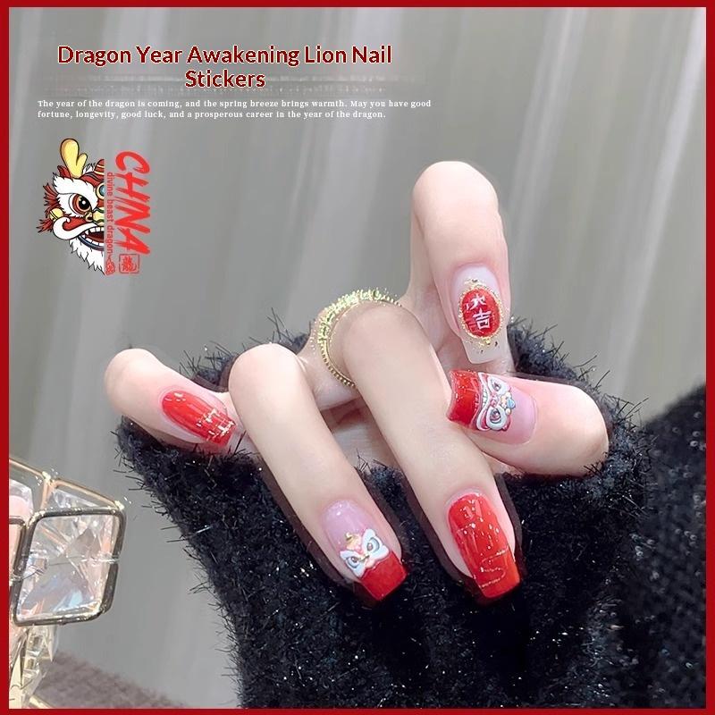 Cartoon Hello Kitty Lion Nail Art Stickers Manicure Decal Adhesive Year Diy Nail Sticker Nail Charm Manicure Decoration