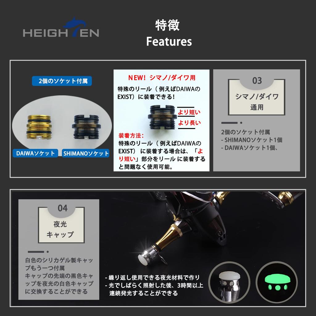 HEIGHTEN 48mm Reel Stand Custom Balancer Luminous SHIMANO DAIWA Spinning Reel Universal Adjustment Hook Keeper Line Stopper 7-12g (Turquoise) (25)