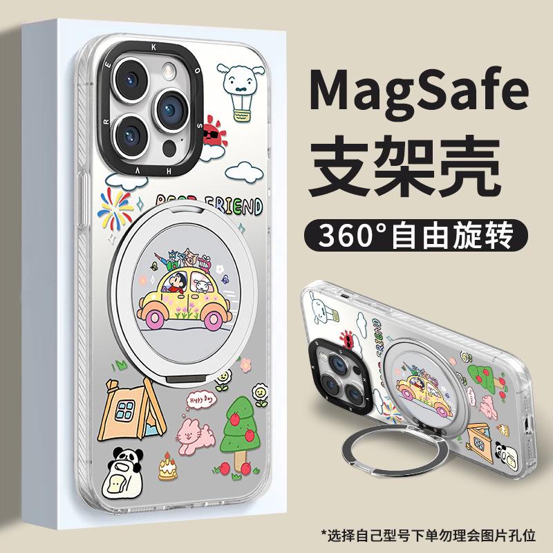 Милый Сяосинь applies to Apple 16 fulcrum mobile phone case Huawei mate70pro magnetic suction 15 rotating 13 bracket 14
