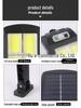 Solar Waterproof Outdoor Courtyard Light with Motion Sensor and Remote Control - High Power, Super Bright Street Wall Light for Home