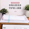 Fine Mesh Washing Bag Quilt Washing Bag Curtain Washing Bag Washing Bag