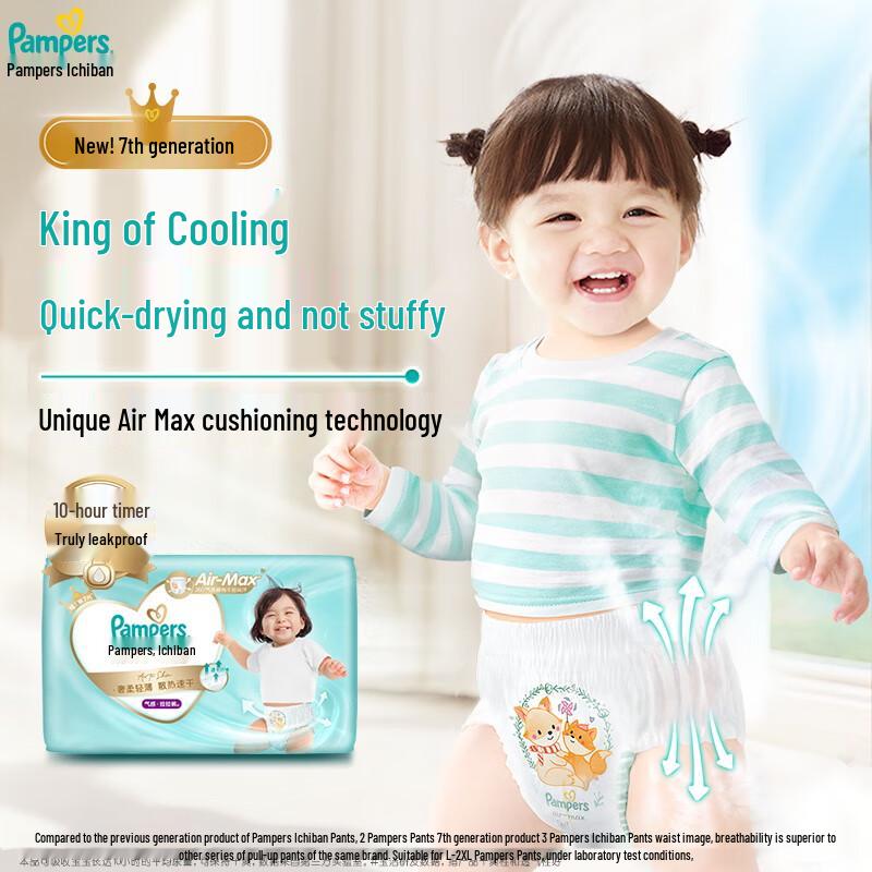 Pampers Подгузники-трусики Cooling King Premium