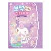Sanrio Characters Kuromi Jewel Sticker Book