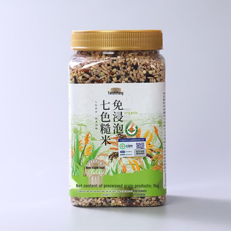 Yan Zhi Fang Organic Seven-Color Brown Rice