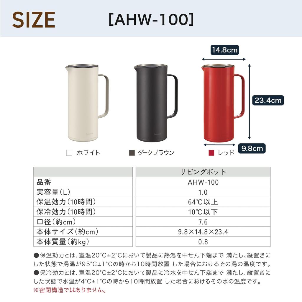 Термопот Peacock объемом 1 литр, вакуумная изоляция, широкое горлышко, 1 л, настольная кастрюля из нержавеющей стали, белая, с функцией подогрева/охлаждения AHW-100