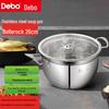 Кастрюля-пароварка из нержавеющей стали Debo