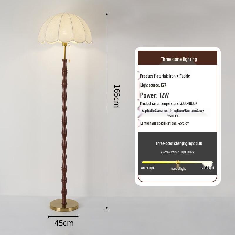 Pailide Mid-Century Wabi-Sabi Floor Lamp