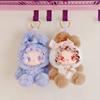 Lovely Emma Bunny Alliance Series Plush Blind Box Soft Comfortable Sleep Companion Doll Bedhead Ornament Toys Mystery Box Gifts