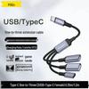 Кабель-удлинитель PISEN Type-C на три порта для подключения мыши и USB-накопителя к компьютеру Apple