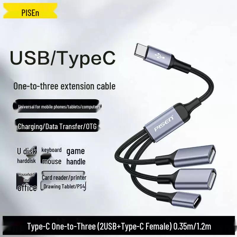Кабель-удлинитель PISEN Type-C на три порта для подключения мыши и USB-накопителя к компьютеру Apple