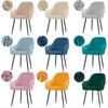 Luxury Velvet Arm Chair Covers Elastic Makeup Chair Cover Solid Color Family Hotel Dining Seat Slipcovers Anti -Dust Protector
