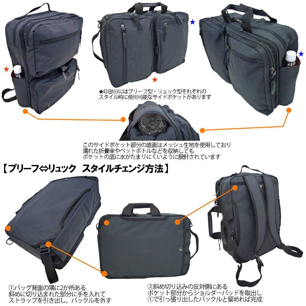 Business Bag Rucksack Transformation Water Repellent 4WAY Gray [Sand Glass] 1609-3G04