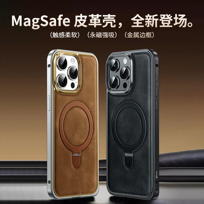 Premium Leather Phone Case With Metal Frame Magnetic Snap Kickstand IPhone 16 Pro Max 15 14 Grey Brown Black