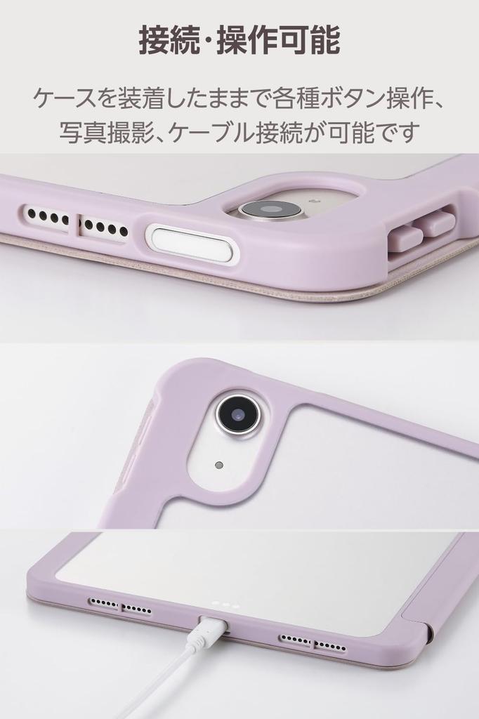 Elecom Case Cover for iPad Air Soft Clear Sleep Stylus CHIC STYLE 11-inch (M3/M2) 2025/2024, Flap, Leather, Back, Mode, Holder, Lavender,