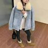 Women's 2024 Winter Lambswool Lapel Denim Jacket: Korean-Style Loose Casual Fashion