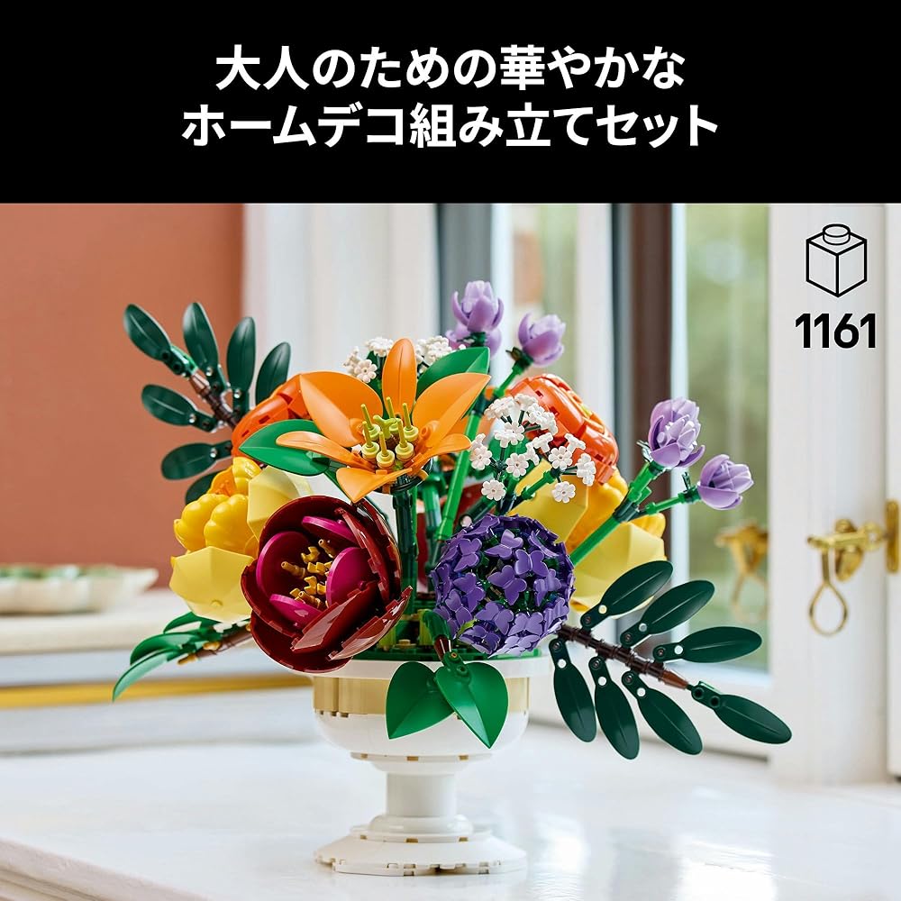LEGO Botanical Flower Arrangement Toy Building Blocks for Home Decor Gift for Men and Women 10345