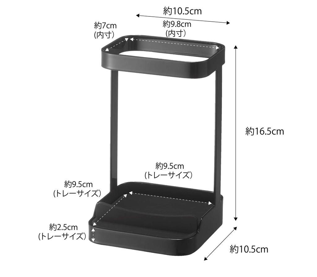 Yamazaki Jitsugyo 5063 Hair Iron Stand Tower Black Tower Hair Iron Holder with Heat Resistant Tray Approx. 10.5X10.5X16.5cm
