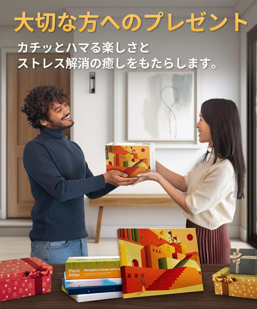 PieceRelax Plastic Canvas Puzzle York Impression Statue of No Broken 366-Piece [Studio Inception_New Liberty] (24x31cm) Adult-Friendly, Challenging,