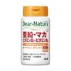 Dear-Natura Zinc, Maca, Vitamin B1 & B6- Made In Japan by Asahi, 2 Tablets Daily