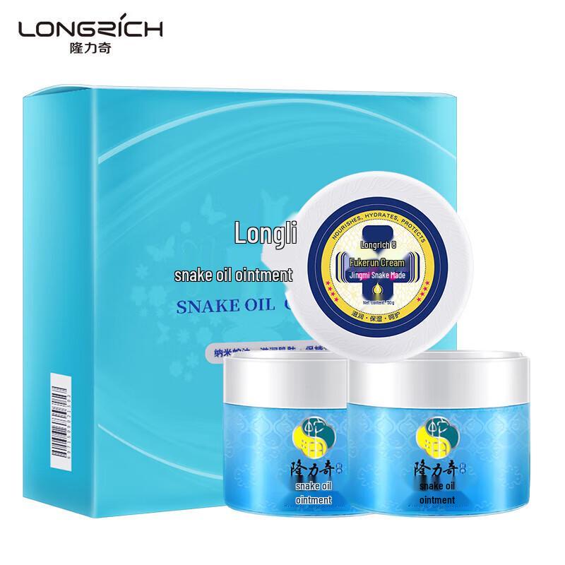 Longliqi Classic Snake Oil Moisturizing Cream (2x60g)