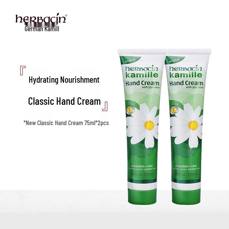 Herbacin German Chamomile Hand Cream
