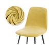 1 /2 /4 /6 Velvet Short Back Chair Cover Stretch Slipcovers Elastic Seat Chair Covers Dining Room Bar Office Party Banquate