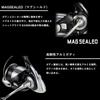 Б/у Новый спиннинговый катушка Daiwa 23 LEXA LT2500S