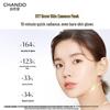 Chando Little Purple Bottle Anti-Aging & Repair Sheet Mask