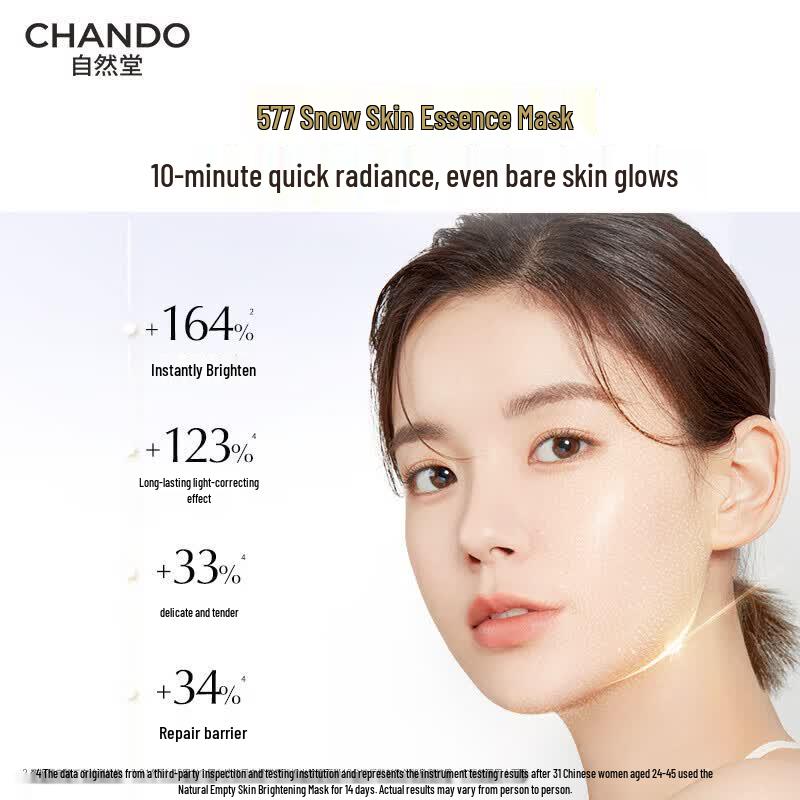 Chando Little Purple Bottle Anti-Aging & Repair Sheet Mask