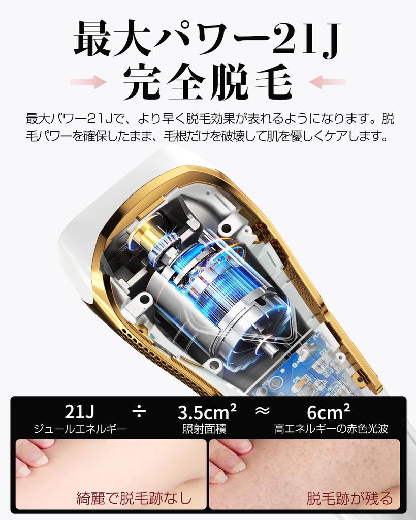 Эпилятор VIO Совместимый класс HIPL Light Холодное удаление волос Время облучения 9 уровней регулировки Борода Женщины Все тело Применимо 21 Дж Высокая выходная мощность