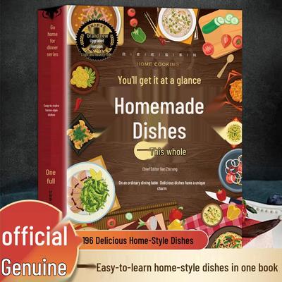 Посмотри и приготовь: Руководство для начинающих по домашней кулинарии - Китайские советы и рецепты