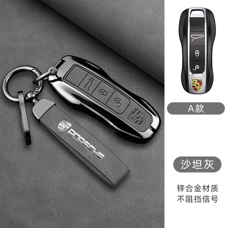 Высококачественный Чехол-Оболочка для Ключа Автомобиля Для Porsche Panamera Spyder Carrera Macan Cayman Cayenne 911 970 981 991 БрелокАксессуар