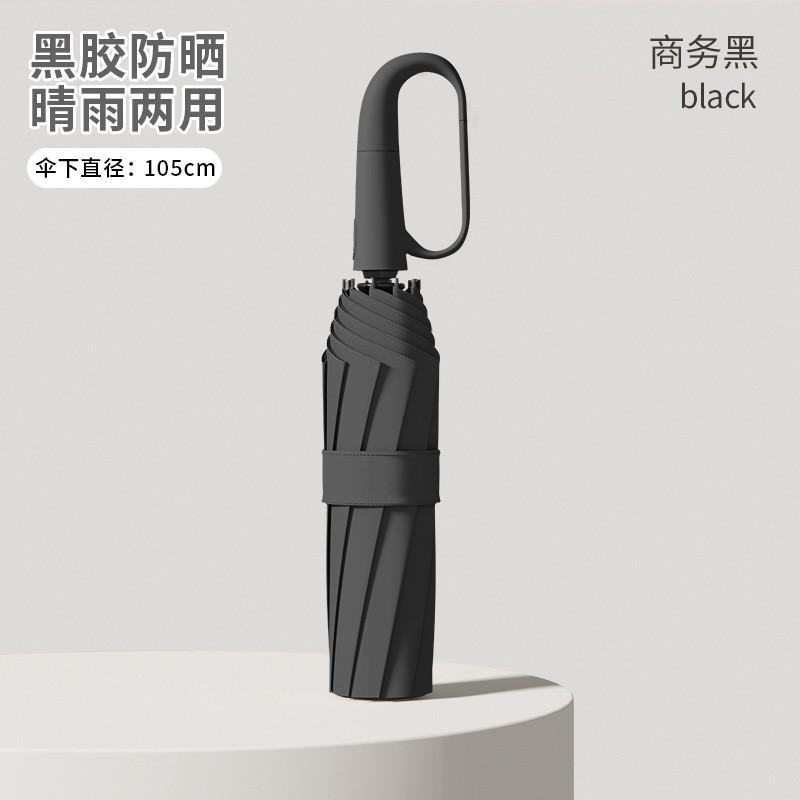 Полностью автоматический складной мужской зонт, погода и дождь, большой ветроустойчивый двойной солнцезащитный и солнечный зонт, продвинутый женский