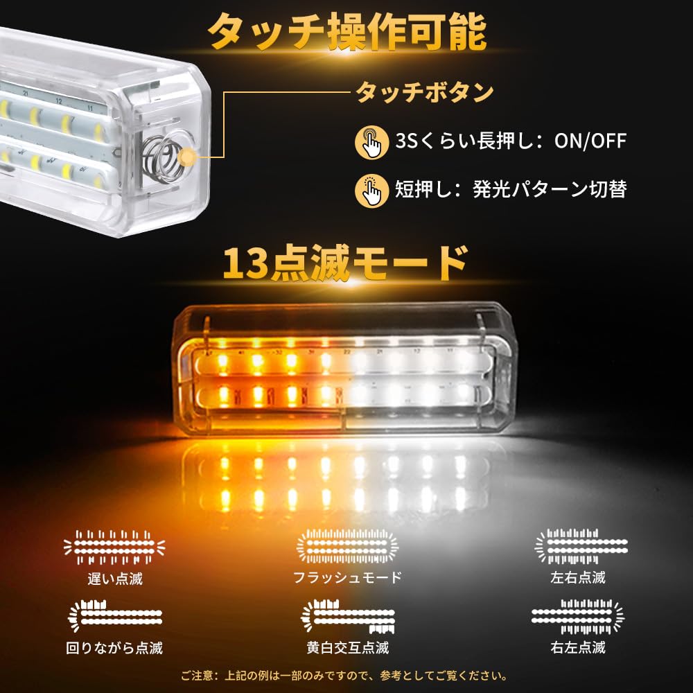 Futwod Strobe Light Amber White Alternating Flashing LED Solar Powered