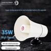 Lei Gong Wang CR-617 Мегафон для автомобиля и Bluetooth-динамик вилка CN (адаптер в комплекте)